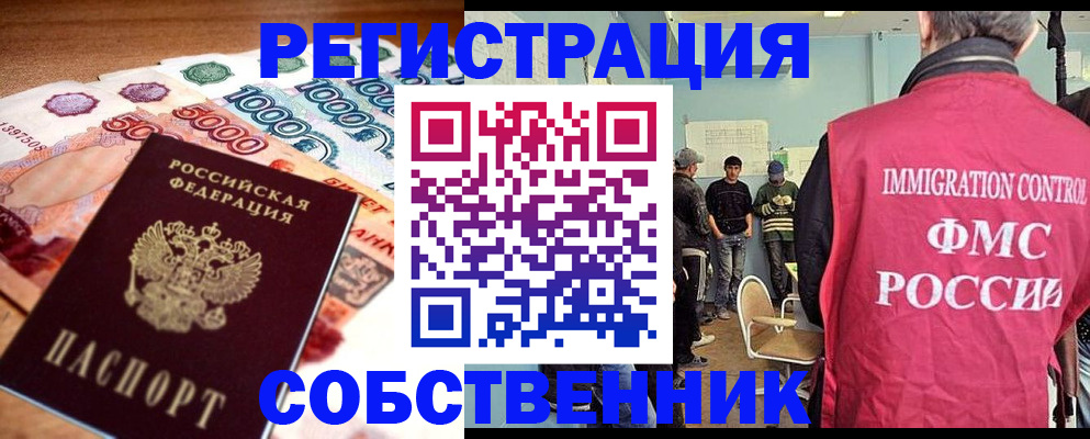 пропишу в квартире в Кизеле